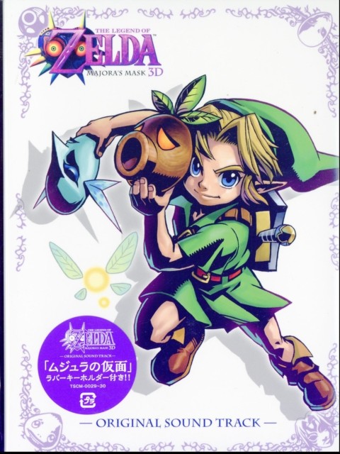 Legend Of Zelda: Majora's Mask Original (Limited)