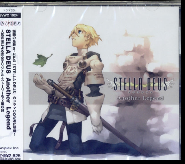 Stella Deus Another Legend