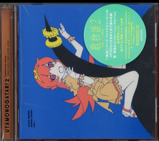 Utamonogatari 2 Monogatari Series Theme Songs Compilation Album (Ltd/CD/Blu-Ray)