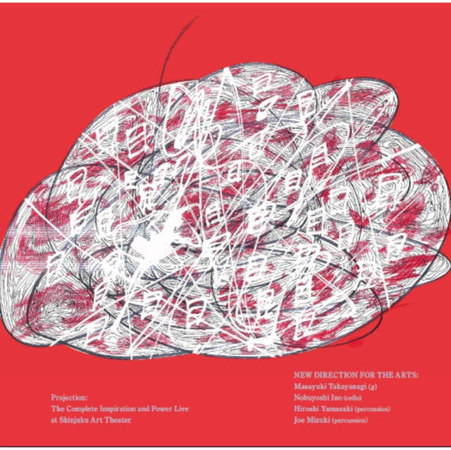 This CD is brand new.Format: CDMusic Style: Free ImprovisationThis item's title is: Projection: The Complete Inspiration & Power Live At Shinjuku Art TheaterArtist: New Direction For The Arts (Masayuki Takayanagi)Label: Jinya DiscBarcode: 4539113108465Release Date: 5/31/2024