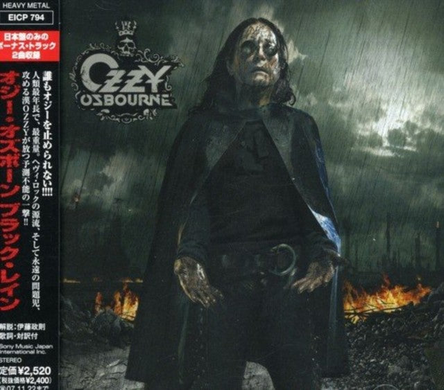 Black Rain