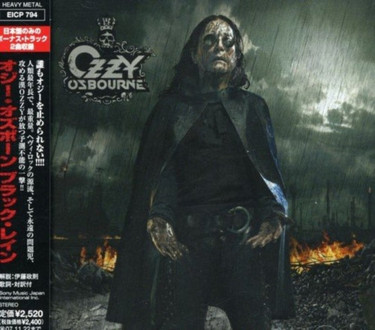 Black Rain