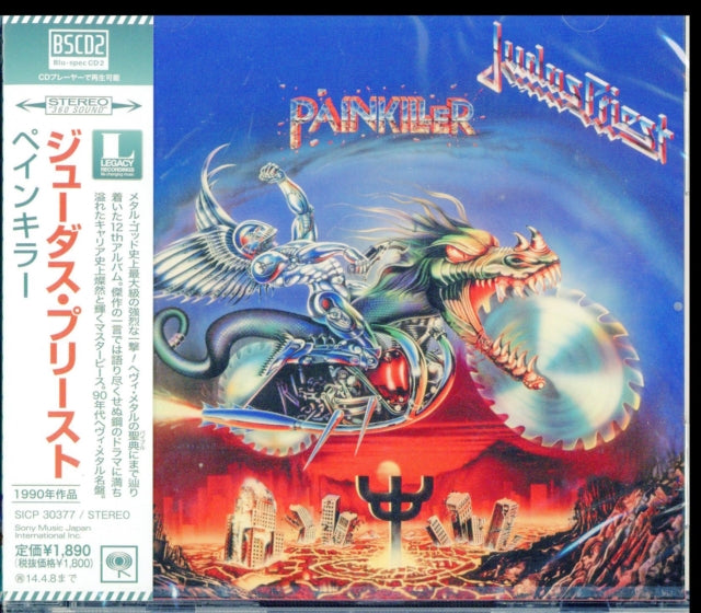 This CD is brand new.Format: CDMusic Style: Heavy MetalThis item's title is: PainkillerArtist: Judas PriestBarcode: 4547366202205Release Date: 12/1/2016