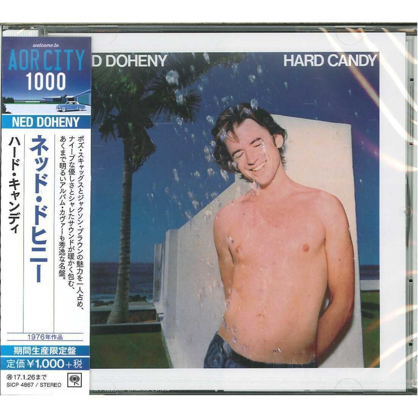 Hard Candy (Limited)