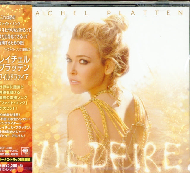 Product Image : This CD is brand new.<br>Format: CD<br>Music Style: Pop Rock<br>This item's title is: Wildfire<br>Artist: Rachel Platten<br>Barcode: 4547366268737<br>Release Date: 10/5/2016