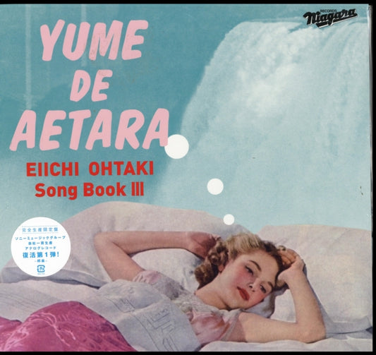 This LP Vinyl is brand new.Format: LP VinylMusic Style: City PopThis item's title is: Eiichi Ohtaki Song Book 3 Ohtaki Eiichi Sakuhin Shuu Vol.3-Yume De AetarArtist: Various ArtistsLabel: SRBarcode: 4547366346978Release Date: 3/21/2018