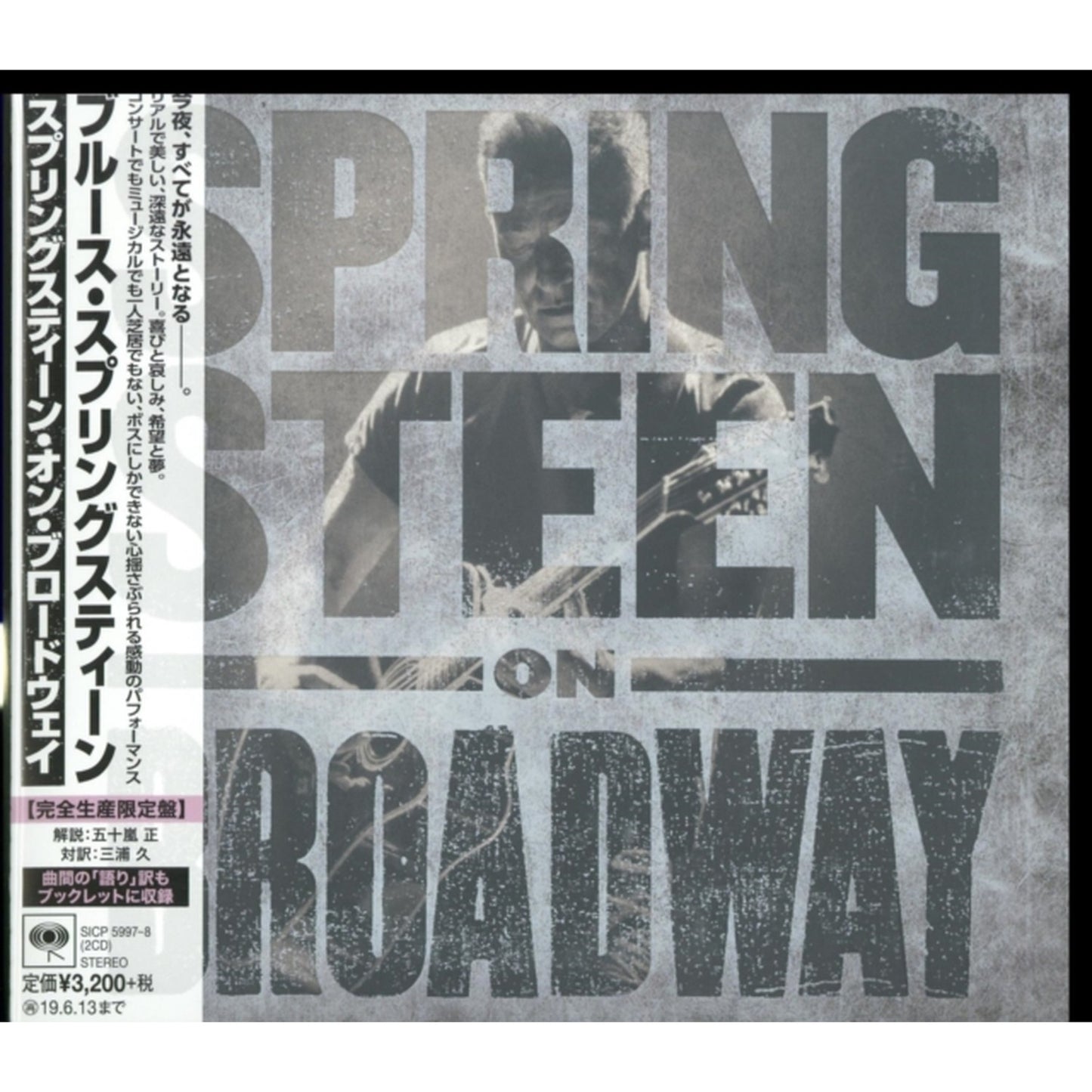Western Stars & Springsteen On Broadway (Ltd/Booklet/Paper Jacket)