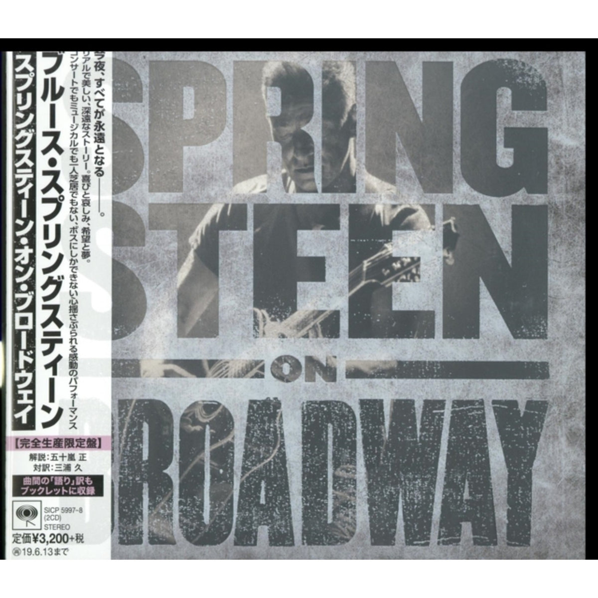 Western Stars & Springsteen On Broadway (Ltd/Booklet/Paper Jacket)