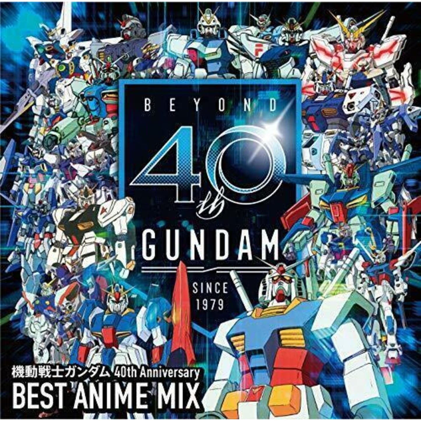Gundam 40Th Anniversary Best Mix