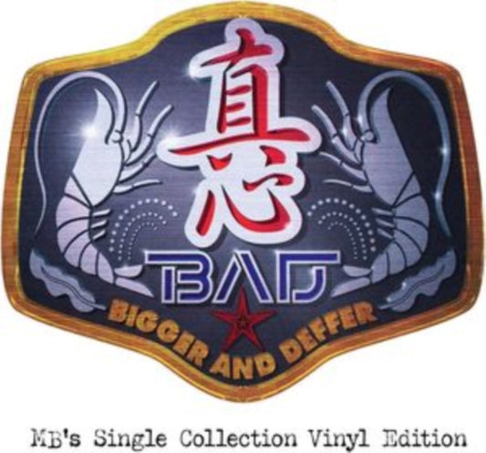 B.A.D. (Bigger & Deffer) - Mb's Single Collection (2LP)