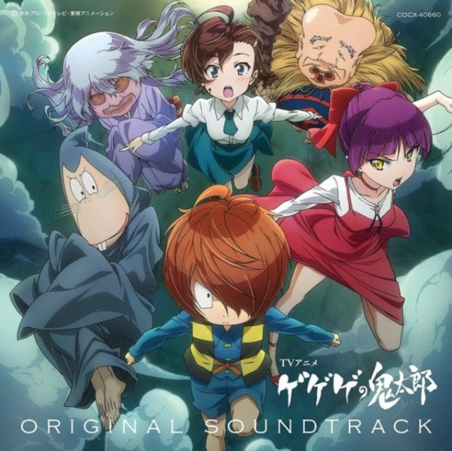 Gegege No Kiitaro Ost