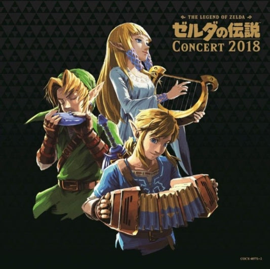 This CD is brand new.Format: CDMusic Style: UK GarageThis item's title is: Concert 2018Artist: Legend Of ZeldaLabel: Qualifide RecordingsBarcode: 4549767061368Release Date: 3/6/2019