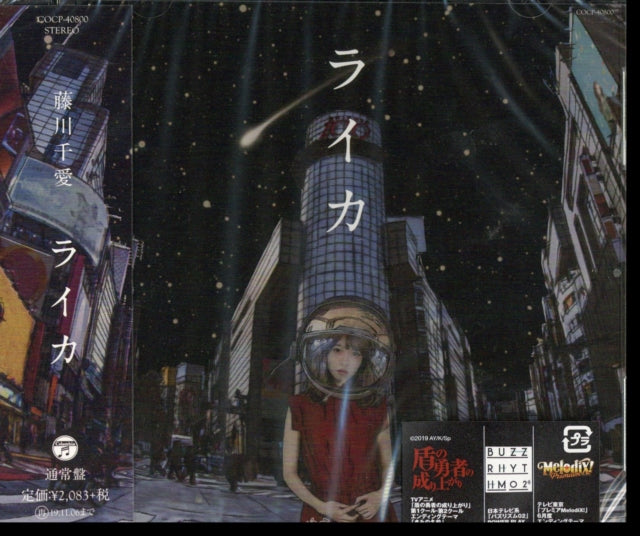 This CD is brand new.Format: CDMusic Style: J-popThis item's title is: RaikaArtist: Fujikawa ChiaiBarcode: 4549767065052Release Date: 5/10/2019