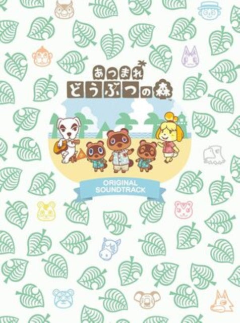 This CD is brand new.Format: CDMusic Style: SoundtrackThis item's title is: Animal Crossing: New Horizons OstArtist: Various ArtistsLabel: Rock/PopBarcode: 4549767124407Release Date: 4/28/2021