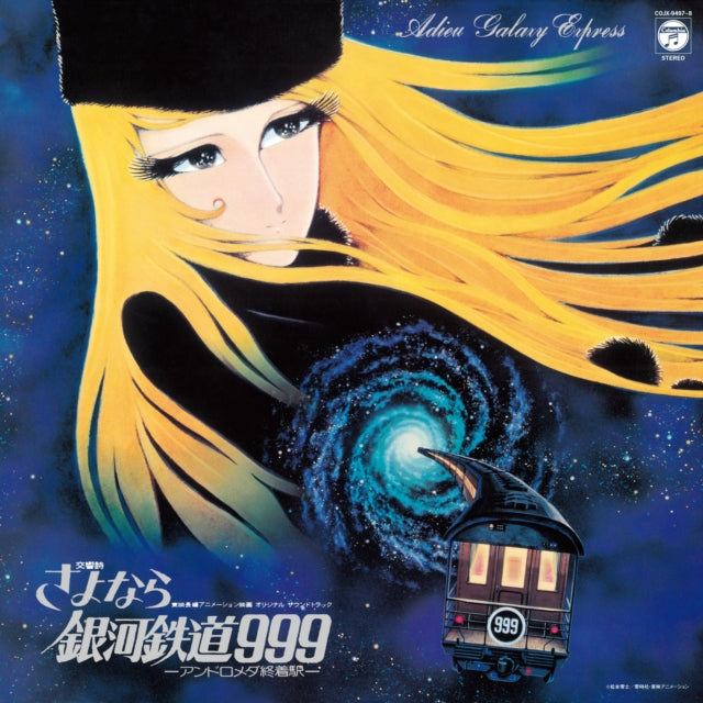 This LP Vinyl is brand new.Format: LP VinylThis item's title is: Symphonic Poem Adieu Galaxy Express 999: Andromeda Terminal St. (2LP)Artist: Osamu ShojiBarcode: 4549767199924Release Date: 3/29/2024