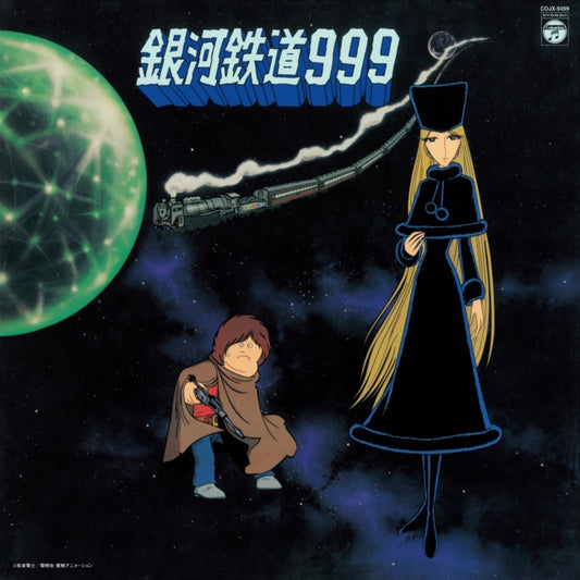 This LP Vinyl is brand new.Format: LP VinylMusic Style: KayōkyokuThis item's title is: Symphonic Poem Galaxy Express 999 Theme Song Insert Song CollectionArtist: Various ArtistsLabel: ColumbiaBarcode: 4549767199931Release Date: 3/29/2024