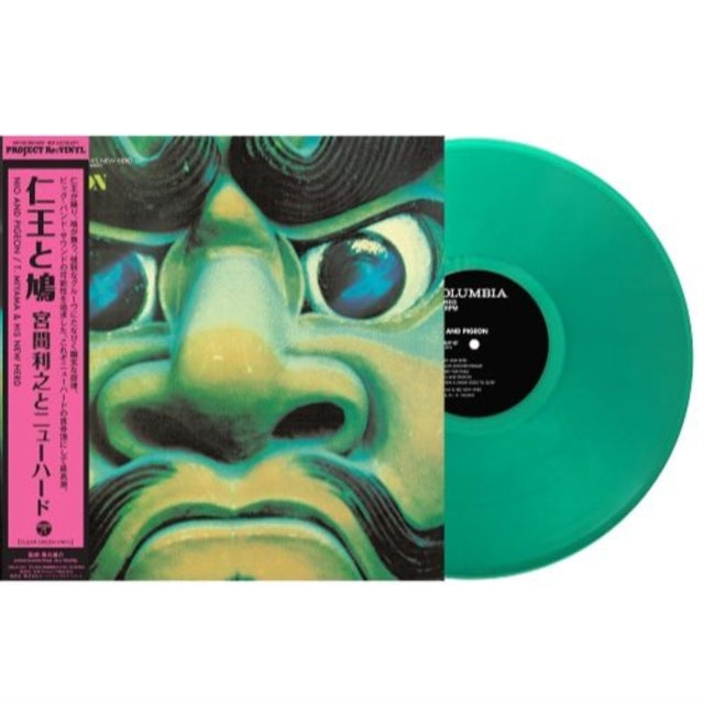 This LP Vinyl is brand new.Format: LP VinylThis item's title is: Niou To Hato (Clear Green LP Vinyl)Artist: Toshiyuki & New Hard MiyamaBarcode: 4549767313467Release Date: 3/8/2024