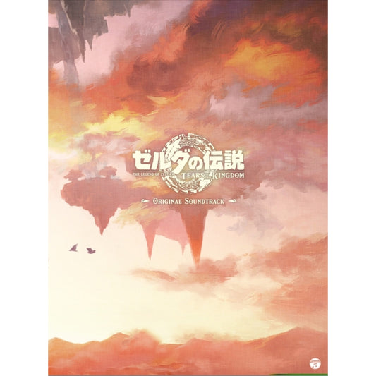 Legend Of Zelda: Tears Of The Kingdom (Ost/Limited Edition) (9CD)