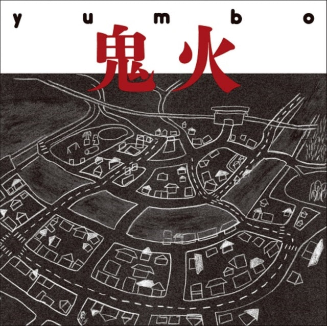 Onibi (2LP/Gatefold)
