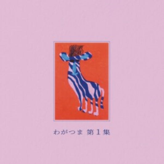 Dai 1 Shu