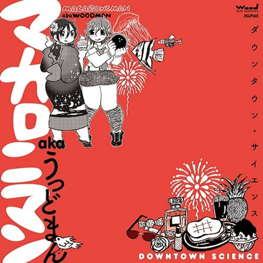 Downtown Science (Japanese Import/Insert/Limited)
