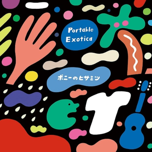 This LP Vinyl is brand new.Format: LP VinylThis item's title is: Portable Exotica (Japanese Import/Limited)Artist: Hisamitsu The PonyLabel: TETRA RECORDS / JET SETBarcode: 4560236388847Release Date: 6/10/2022