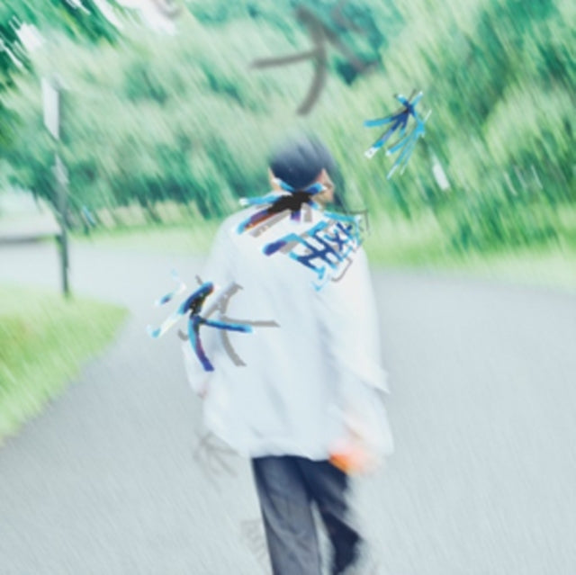This 7 Inch Vinyl is brand new.Format: 7 Inch VinylThis item's title is: Ringo Sui / Kitto Zutto TabunArtist: Masatoshi NakagawaBarcode: 4560236389745Release Date: 3/31/2023
