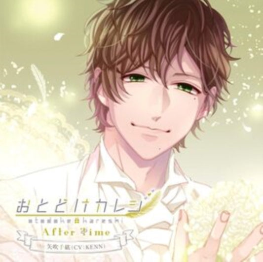 After Time Chihiro Yabuki
