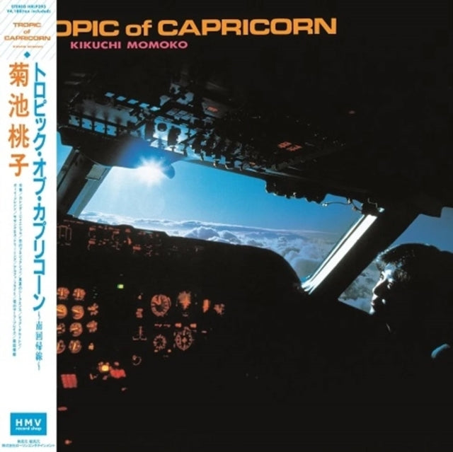 Product Image : This LP Vinyl is brand new.<br>Format: LP Vinyl<br>This item's title is: Tropic Of Capricorn (Clear Pink LP Vinyl)<br>Artist: Kikuchi Momoko<br>Label: VAP INC.<br>Barcode: 4560452131173<br>Release Date: 4/7/2023