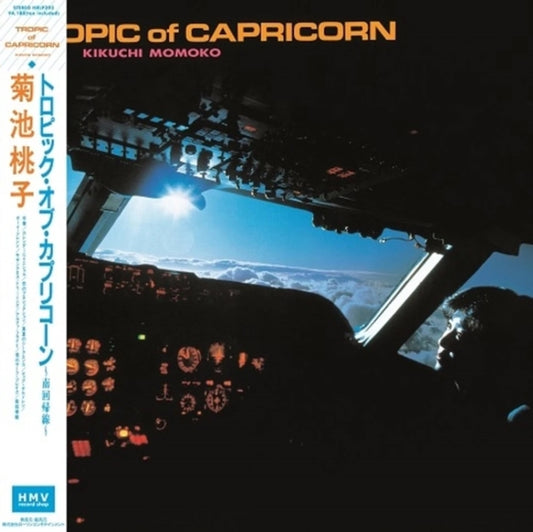 This LP Vinyl is brand new.Format: LP VinylThis item's title is: Tropic Of Capricorn (Clear Pink LP Vinyl)Artist: Kikuchi MomokoLabel: VAP INC.Barcode: 4560452131173Release Date: 4/7/2023