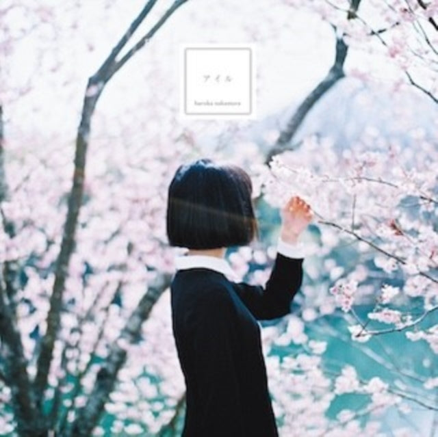 I'll (Ep) (Cherry Blossom Pink LP Vinyl/Limited)