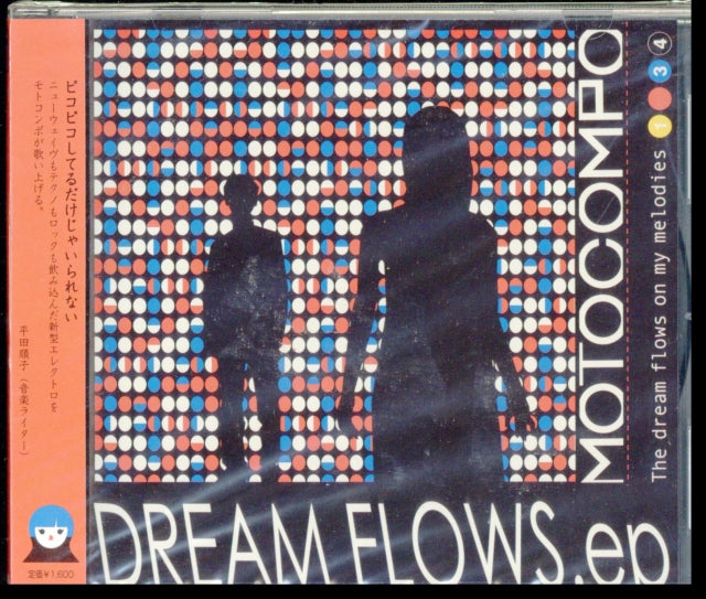 This CD is brand new.Format: CDMusic Style: J-popThis item's title is: Dream Flows EpArtist: MotocompoBarcode: 4571164380599Release Date: 11/25/2004