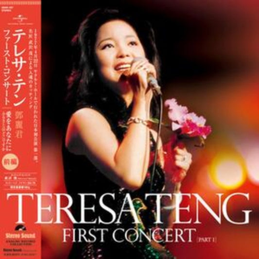 This LP Vinyl is brand new.Format: LP VinylThis item's title is: First Concert Part. 1 (180G)Artist: Teresa TengLabel: STEREO SOUNDBarcode: 4571177052711Release Date: 9/2/2021