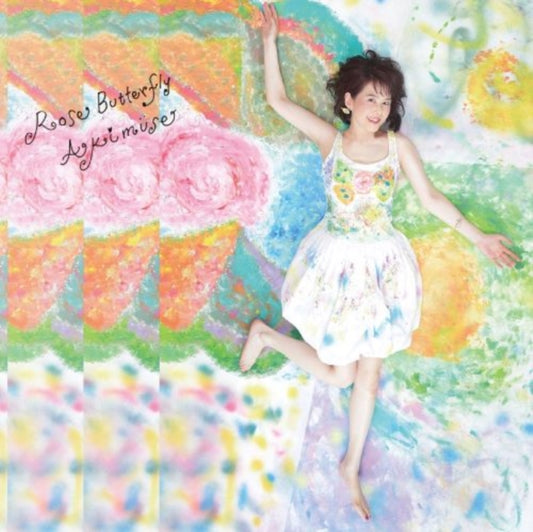 Rose Butterfly (Japenese Import)