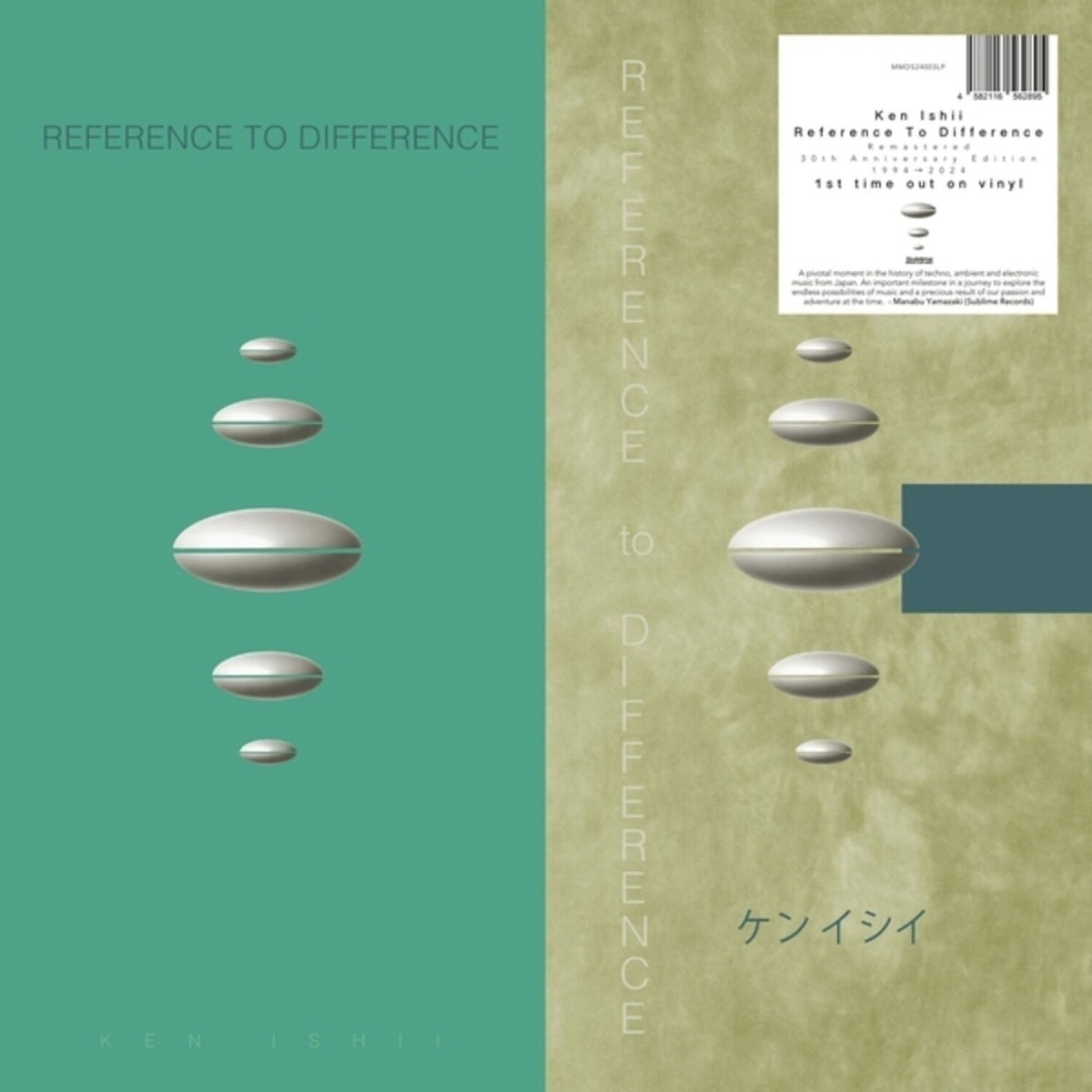 Reference To Difference (30Th Anniversary)