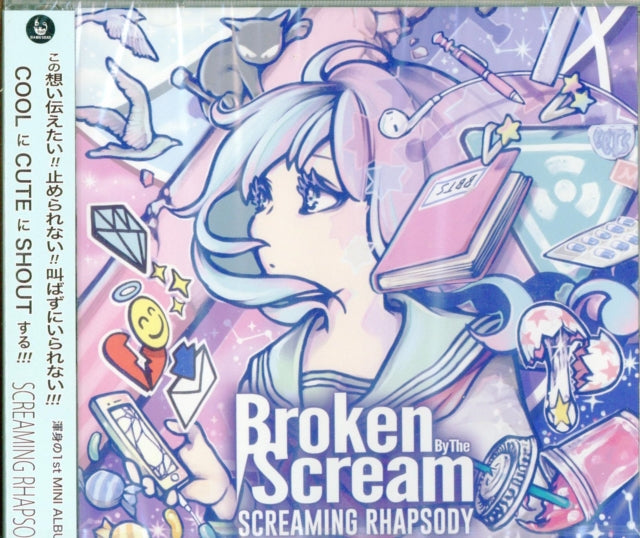 Screaming Rhapsody