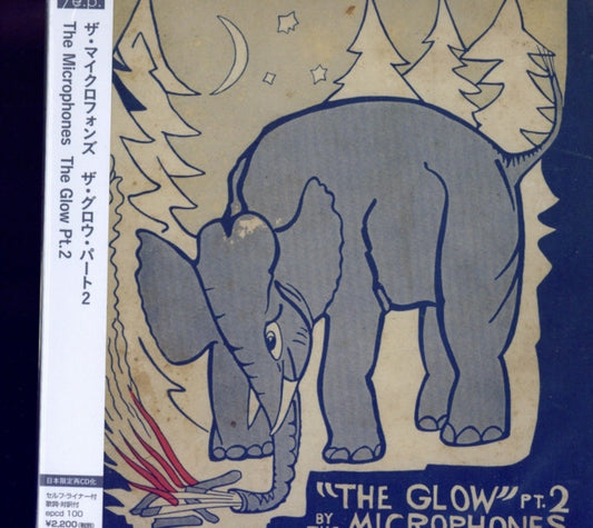 Glow Pt.2 (Mini LP Sleeve)