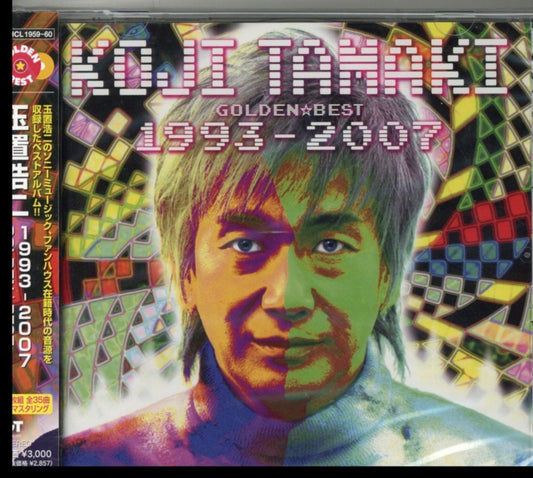 Golden Best 1993 - 2008