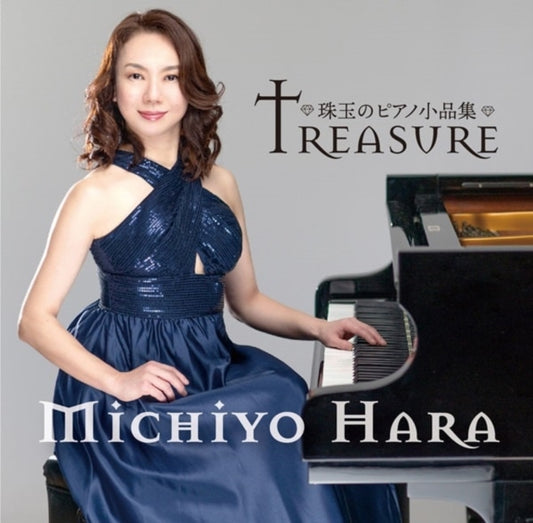Treasure