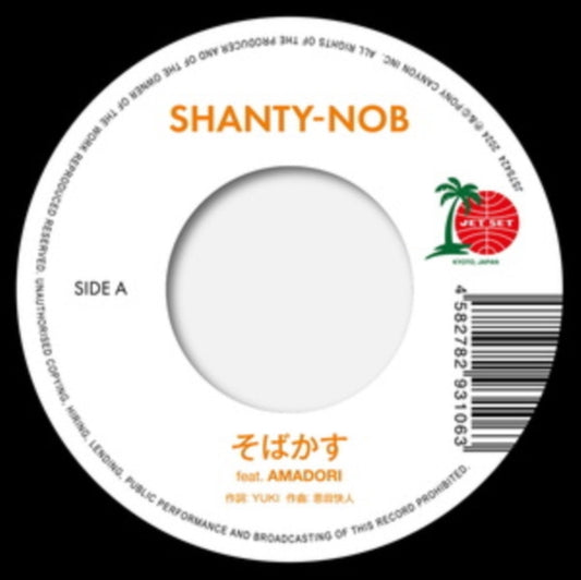 This 7 Inch Vinyl is brand new.Format: 7 Inch VinylThis item's title is: Sobakasu Feat. Amadori/Fragile Feat.R-Crown  Artist: Shanty-NobBarcode: 4582782931063Release Date: 2/21/2025