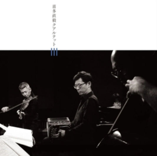 Iii (Japenese Import)
