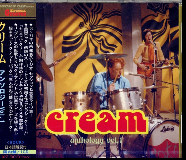 This CD is brand new.Format: CDThis item's title is: Anthology Vol.1Artist: CreamLabel: 1F2Barcode: 4589767512118Release Date: 1/31/2018