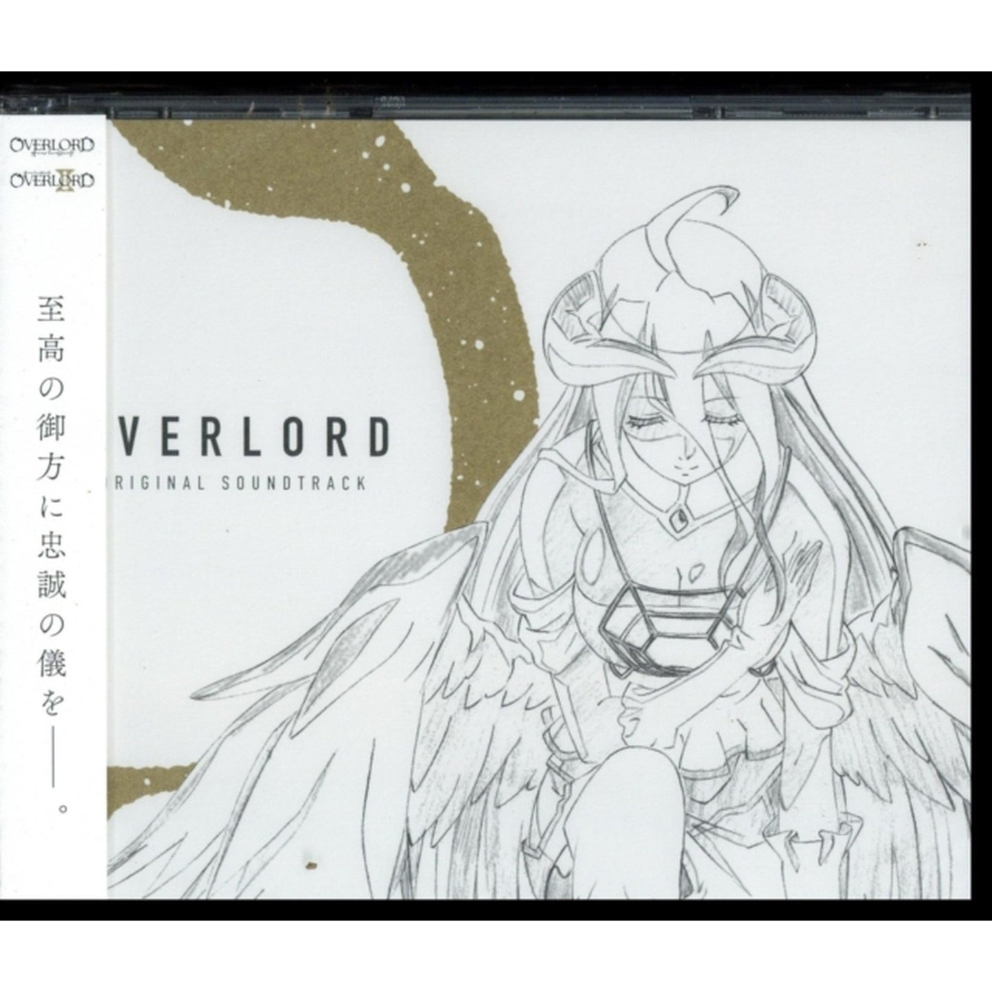 Overlord & Overlord 2Nal Ost