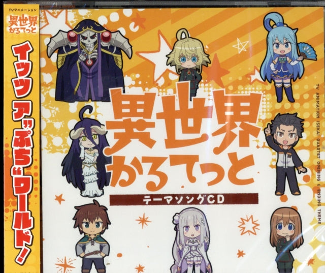 This CD is brand new.Format: CDThis item's title is: Isekai Quartet/Isekai Girls TalkArtist: Ainz; Kazuma; Subaru; TanyaBarcode: 4935228183142Release Date: 5/29/2019