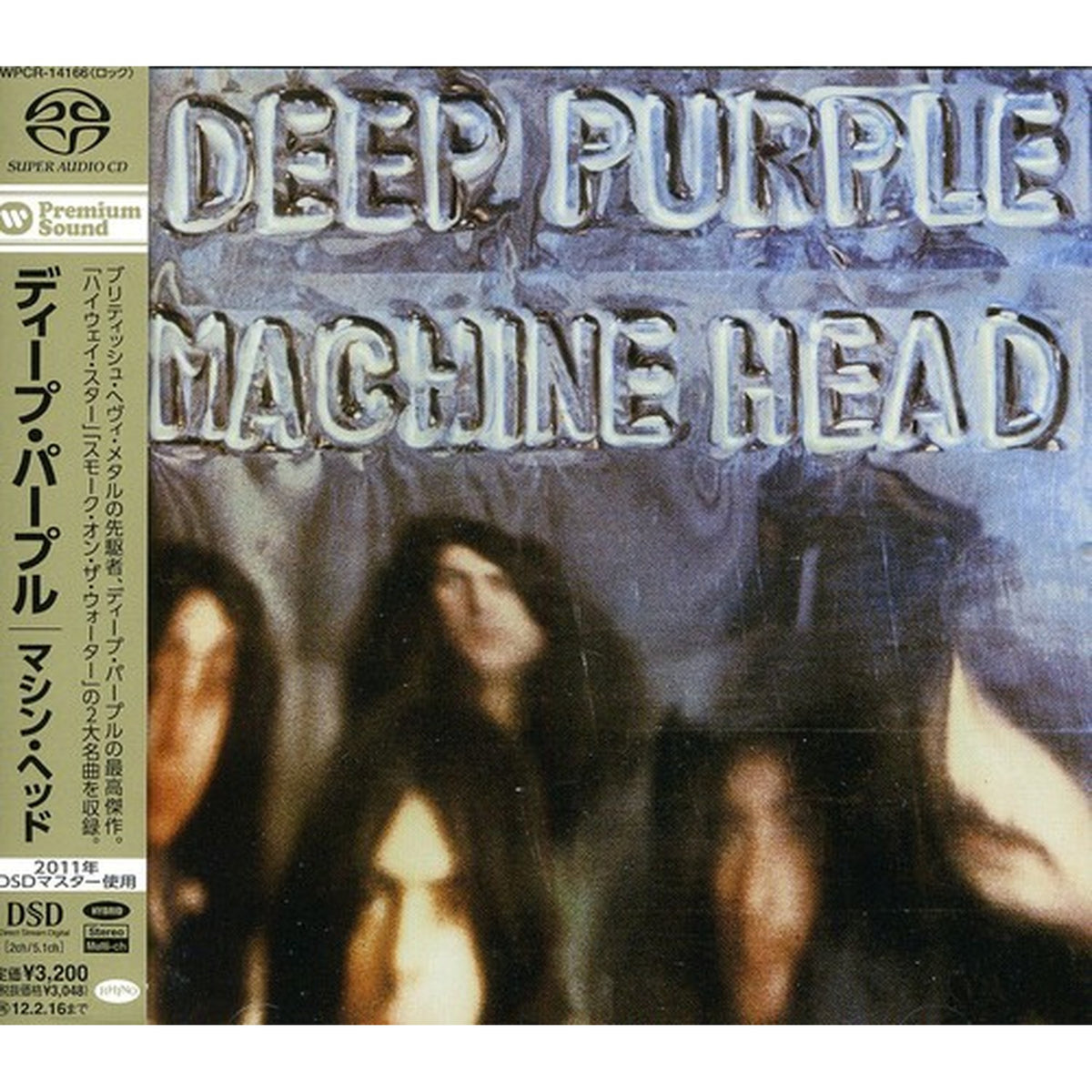 Machine Head (Sacdh)