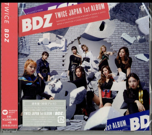 Blu-Rayz (Booklet/Poster)