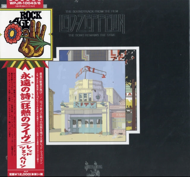 This LP Vinyl is brand new.Format: LP VinylMusic Style: SoundtrackThis item's title is: Song Remains The Same (2018 Remaster/4LP/Limited Edition)Artist: Led ZeppelinLabel: Swan SongBarcode: 4943674286416Release Date: 9/7/2018