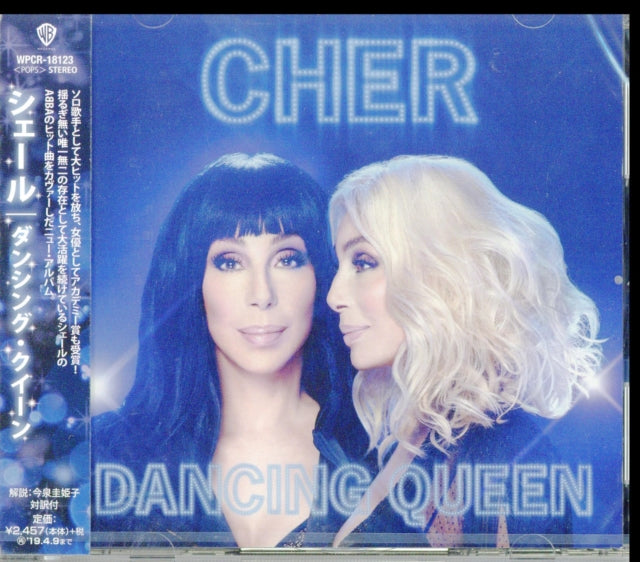 This CD is brand new.Format: CDMusic Style: BalladThis item's title is: Dancing QueenArtist: CherBarcode: 4943674289059Release Date: 10/10/2018