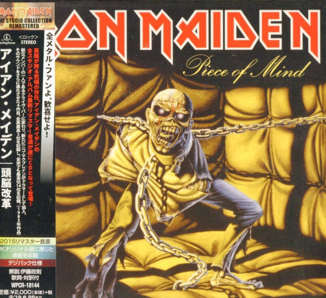 This CD is brand new.Format: CDMusic Style: Heavy MetalThis item's title is: Piece Of Mind (Remaster)Artist: Iron MaidenLabel: ParlophoneBarcode: 4943674291939Release Date: 12/28/2018