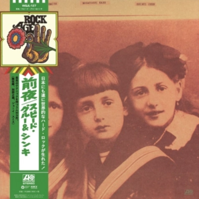 This LP Vinyl is brand new.Format: LP VinylMusic Style: Hard RockThis item's title is: Eve (Re-Pressing)Artist:  Glue & Shinki SpeedLabel: WARNER MUSIC JAPAN / LAWSON ENBarcode: 4943674302505Release Date: 9/8/2023